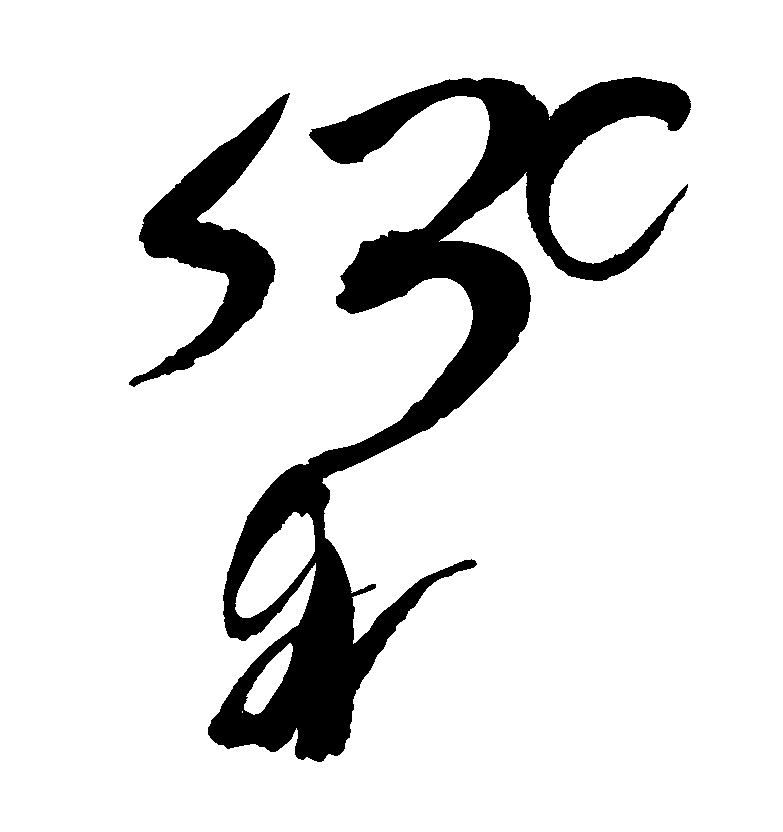 ImageSigil